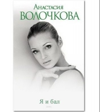 Небудем Палиться | Москва