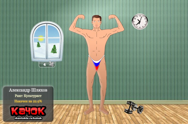 Александр Шляхов | Красный Маяк