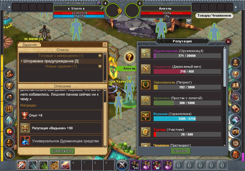 Mr Storm ¯̿ ̿|̿ ̿ |̶ ̶ ̶ ̶| |̶͇̿ ̶͇̿ ͇̿_ | 