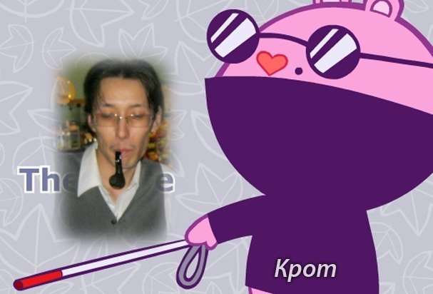 Роман Дехонов Шаман | Ясная