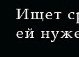 Александра Колпакова | Ереван