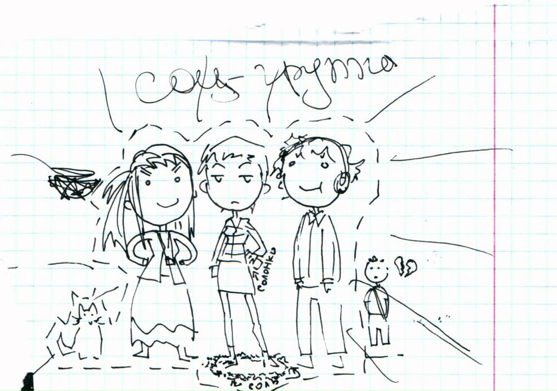 Ян Осипов | Санкт-Петербург