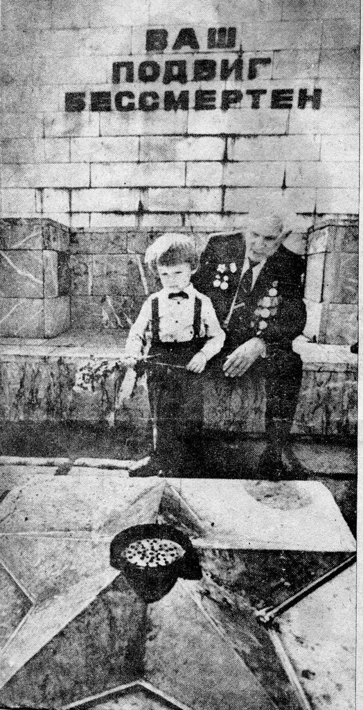 Алексей Флёров | Санкт-Петербург