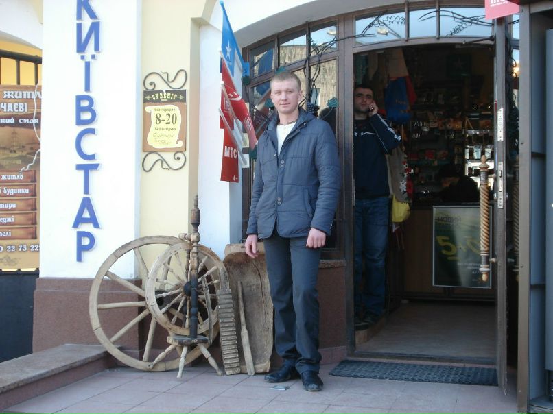 Вадим Мороз | Береза