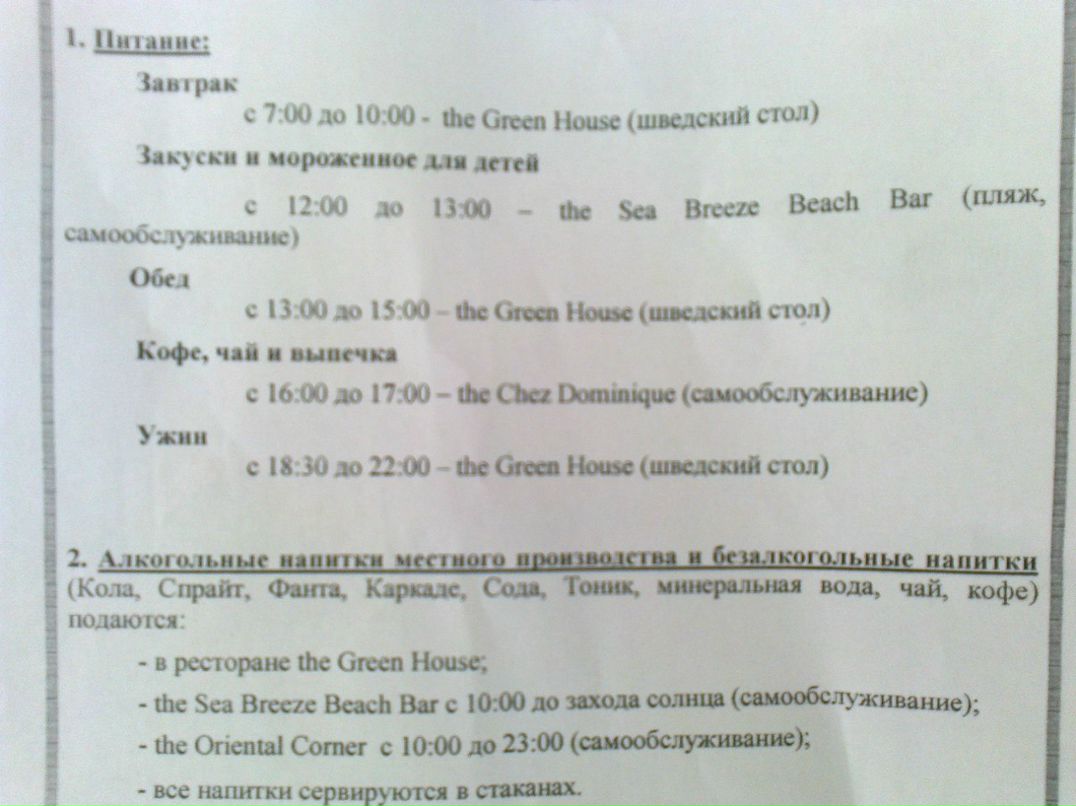 Иван Сергеевич | Новосибирск