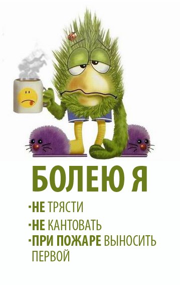 Любовь Роктанэн | Москва