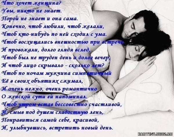 Оксана Фомичёва | Киев