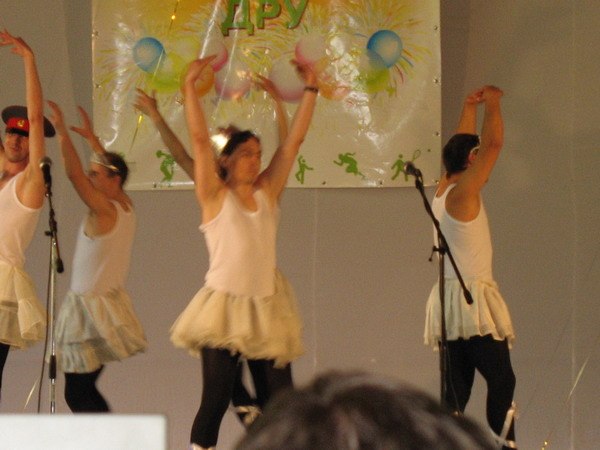 Александр Резник | Днепр (Днепропетровск)