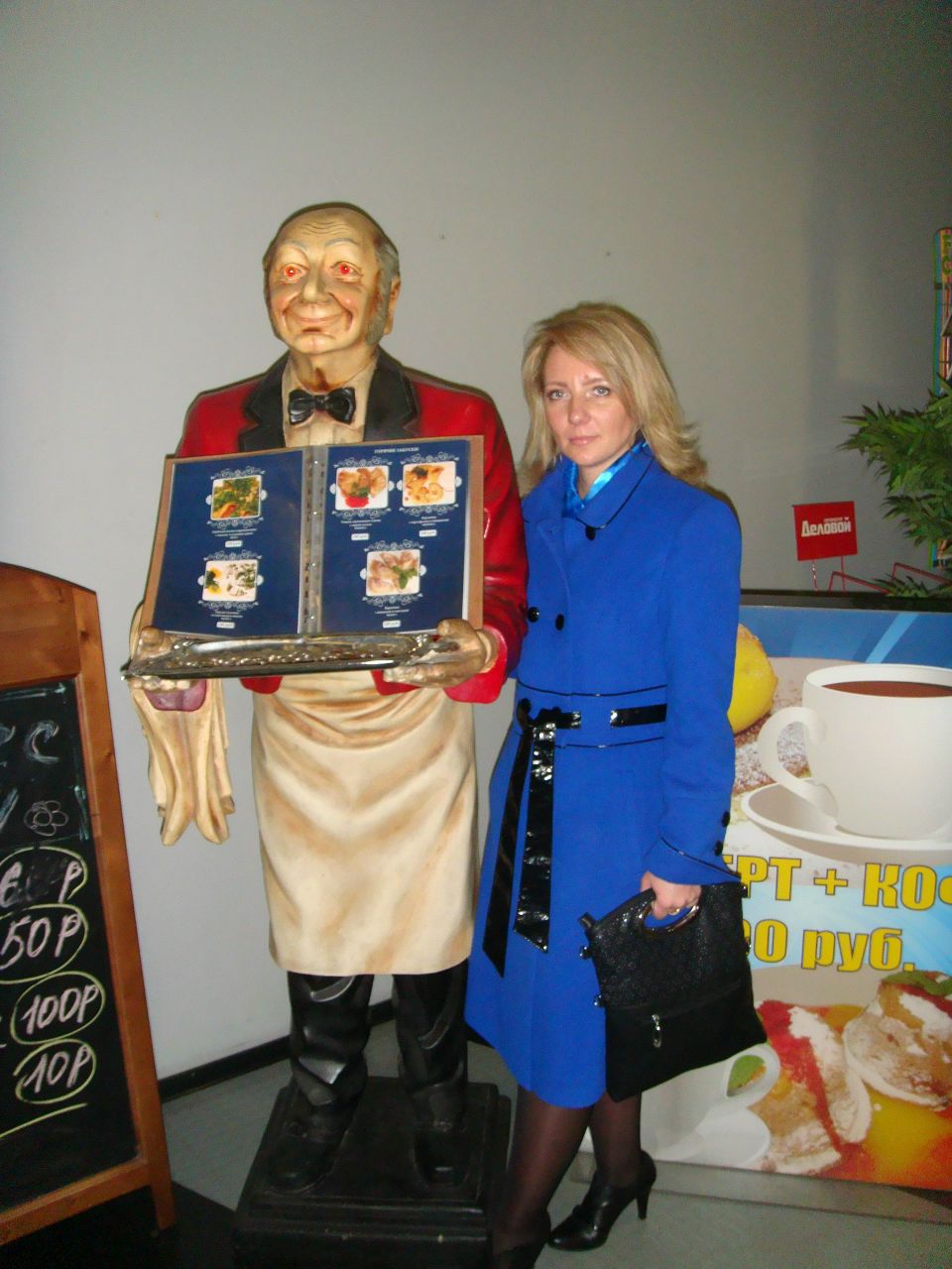 Татьяна Смирнова | Санкт-Петербург