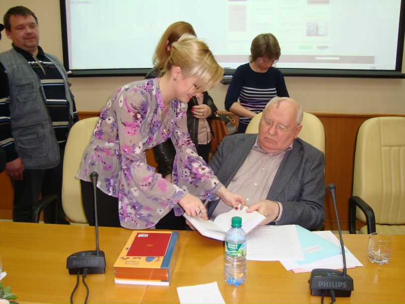 Екатерина Чернова-Третиник | Москва