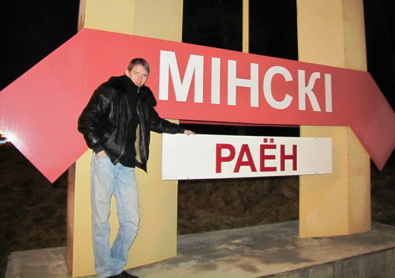 Серёжа Ёршиков | 