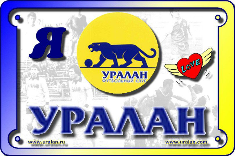 Леонид Шогдинов | Элиста