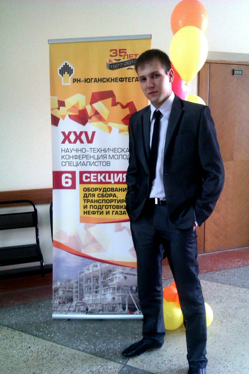 Руслан Турдыев | Нефтеюганск