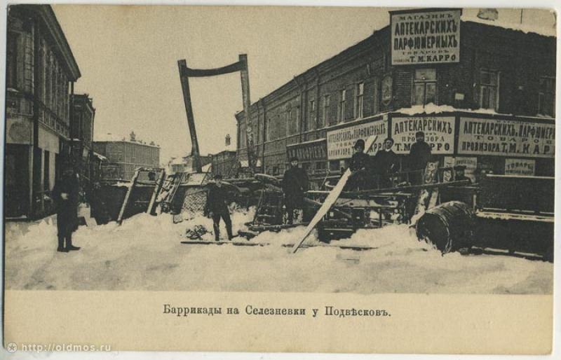 Полина Рубан | Москва