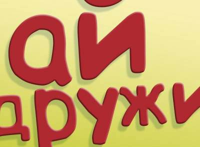 Катя Иванова | Москва