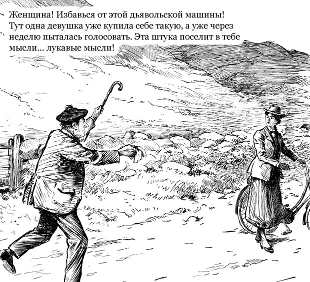 Кролик Френк | Middlesex