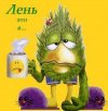 Группа тех, кто, када пить очень хочется и ваще лень идти куда-то, а на столе только кружка с выпитым чаем, высасывает чай из пакетика