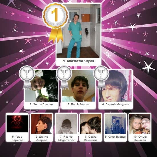 №26, Лёха Шибаев, Санкт-Петербург №26, Лёха Шибаев, Санкт-Петербург