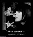 Фотография Анжела Карманова