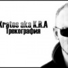 Аватар: Кратос Синдикат
