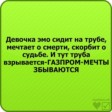 №116, Влада Львова, Мелитополь №116, Влада Львова, Мелитополь