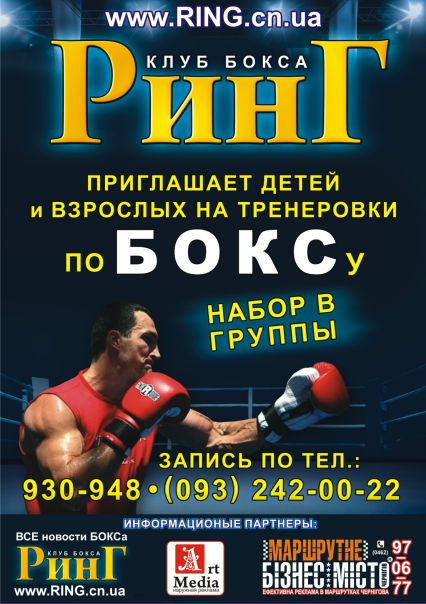 №126, Валерий Бондаренко, Чернигов №126, Валерий Бондаренко, Чернигов