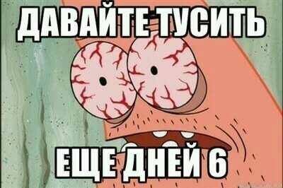 Александра Колесникова | Москва