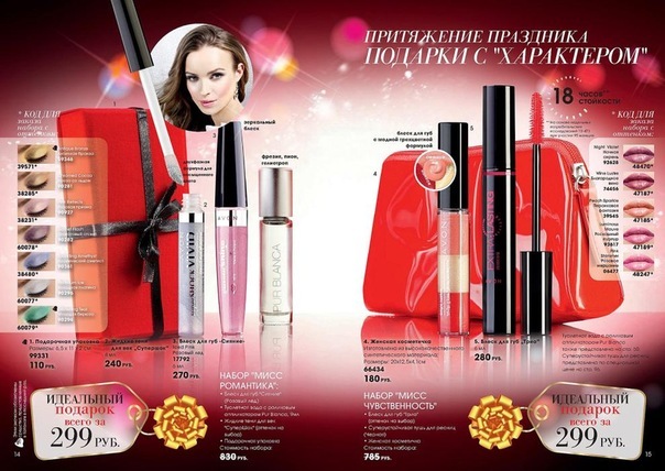 №13, Диана Байбурина №13, Диана Байбурина