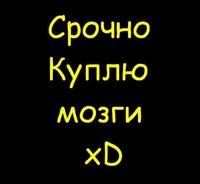 №31, Bodya Volosyk, 05.08, Донецк №31, Bodya Volosyk, 05.08, Донецк