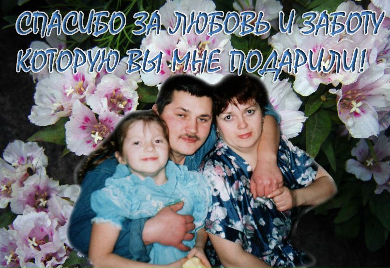 Настенька Балдашова | Тюмень