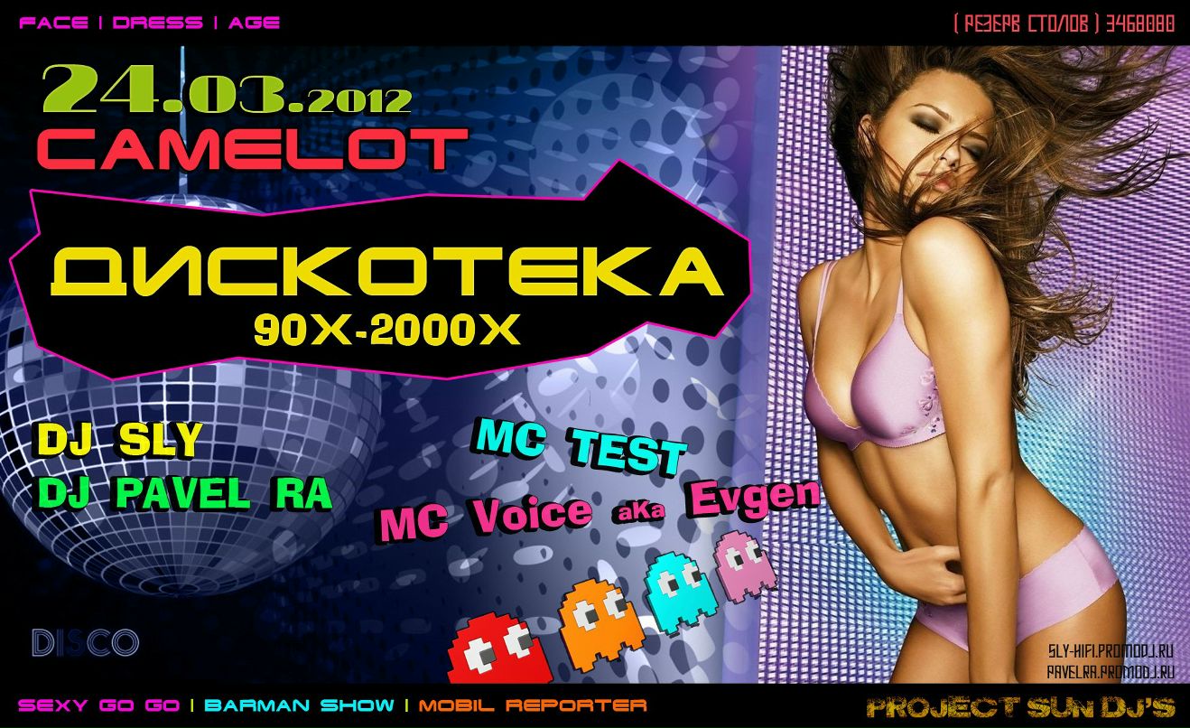 Дмитрий Заварзин | Москва