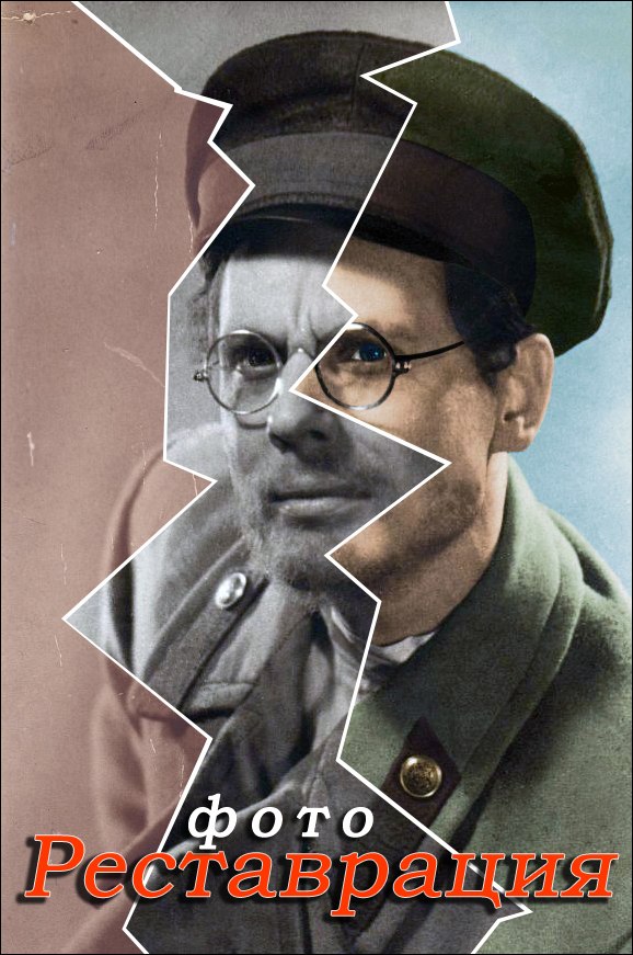 Алиса Раневская | Москва