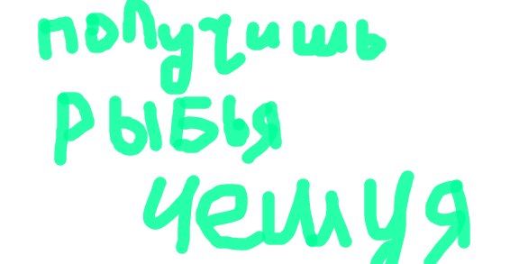 Татьяна Савченко | Красноярск