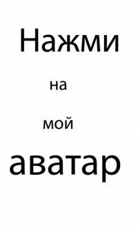 Коля Весёлый фото профиля #1