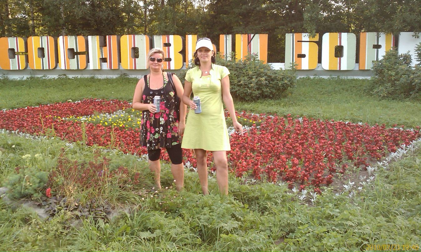 Мария Мирошниченко | Сосновый Бор