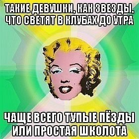 №84, Паша Ксенофонтов №84, Паша Ксенофонтов