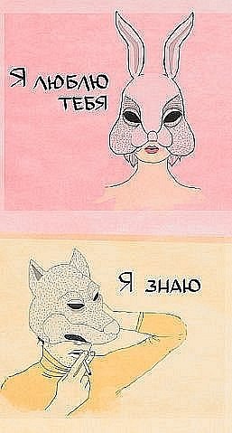 №104, Нина Лисовски, Клин №104, Нина Лисовски, Клин