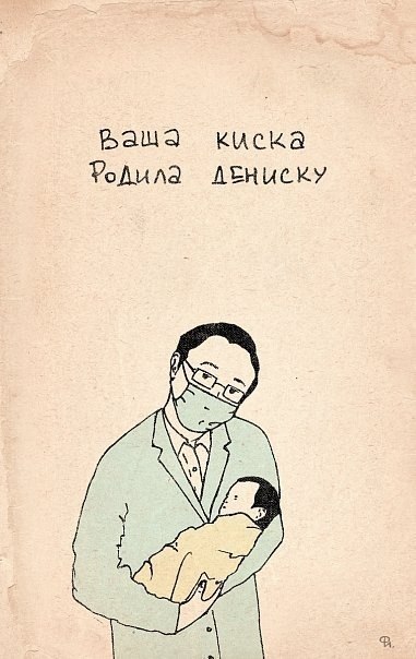 Максим Князев | Кемерово