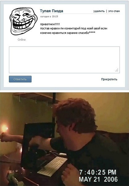 №8, Андрей Погорелый, 31 год, Харьков №8, Андрей Погорелый, 31 год, Харьков