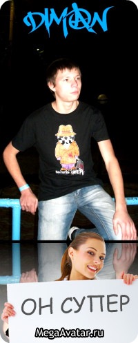 №30, Alex Dolmatoff №30, Alex Dolmatoff