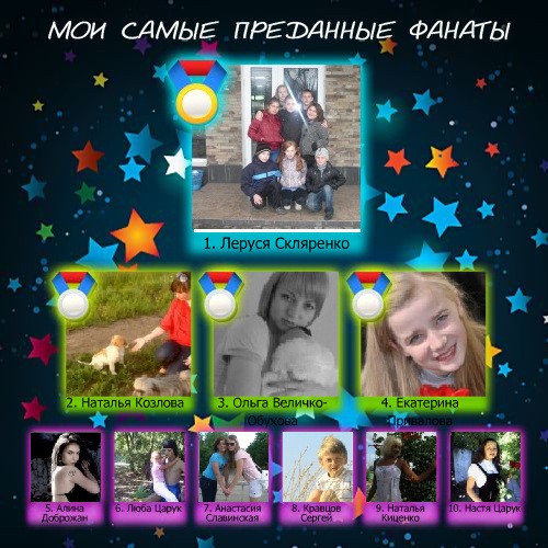 №67, Милена Величко, 27 лет №67, Милена Величко, 27 лет