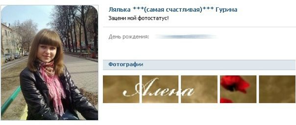 №8, Санечка Сумская №8, Санечка Сумская