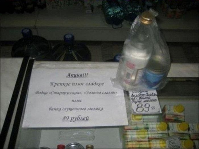 Алкаш Редкий медведь | Пярну