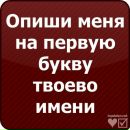 №4 Оксана Джигурденко 20.04: профиль, фото, статус - ВКонтакте №4 Оксана Джигурденко 20.04: профиль, фото, статус - ВКонтакте