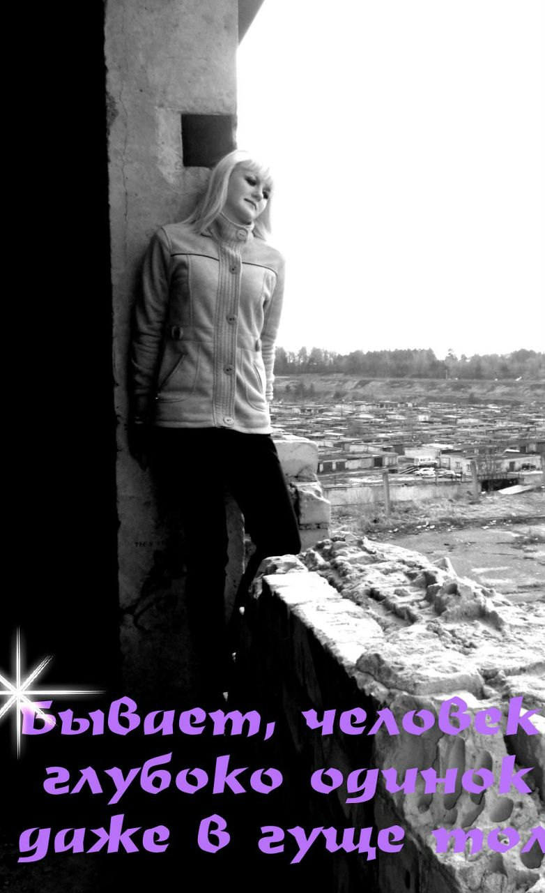 Анна Короткевич [^_^] | Бобруйск