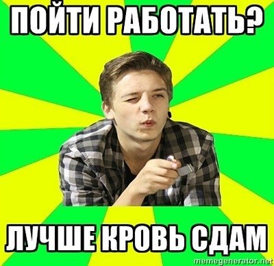 His Majesty Infernal | Киев