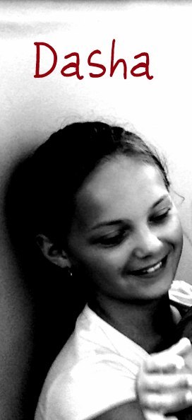 Дарья Вдовина | Санкт-Петербург