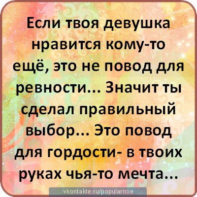 Нана Романова | Донецк