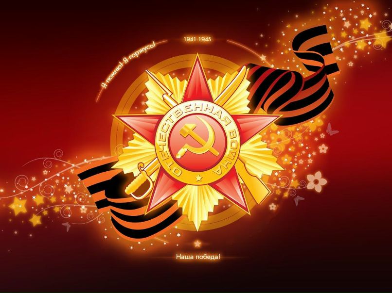 Александр Строков | Краснодар