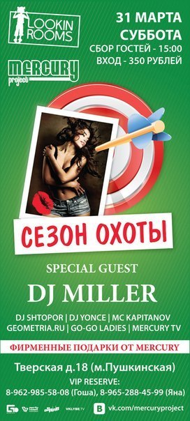 Игорь Трусков ★ДОБАВЛЮ ВСЕХ★ | Москва